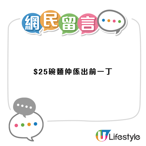 荃灣公園小食亭$25午餐送熱飲！街坊讚「糧尾恩物」如時光倒流30年