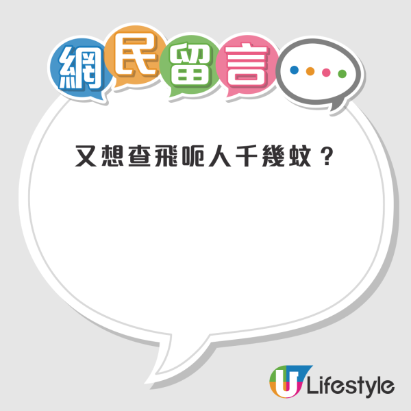 港鐵男聲稱「要玩大龍鳳」拒絕查票 ！用手機逐一拍攝6名職員？網友懷疑分明是「身有屎」