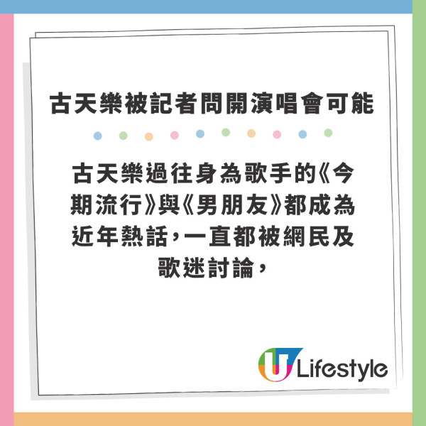 古天樂被問北上內地開騷可能性 當場被嚇窒4字普通話回應耐人尋味