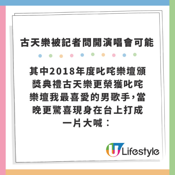 古天樂被問北上內地開騷可能性 當場被嚇窒4字普通話回應耐人尋味