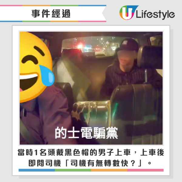 的士司機駕駛途中兩度瞓着！乘客嚇窒︰執返條命！網民懷疑司機患此病...