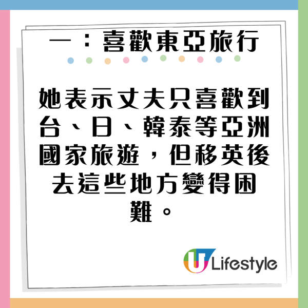 港人登《全英一叮》表演高難度空中雜技震懾全場!評審給4個Yes肯定晉級