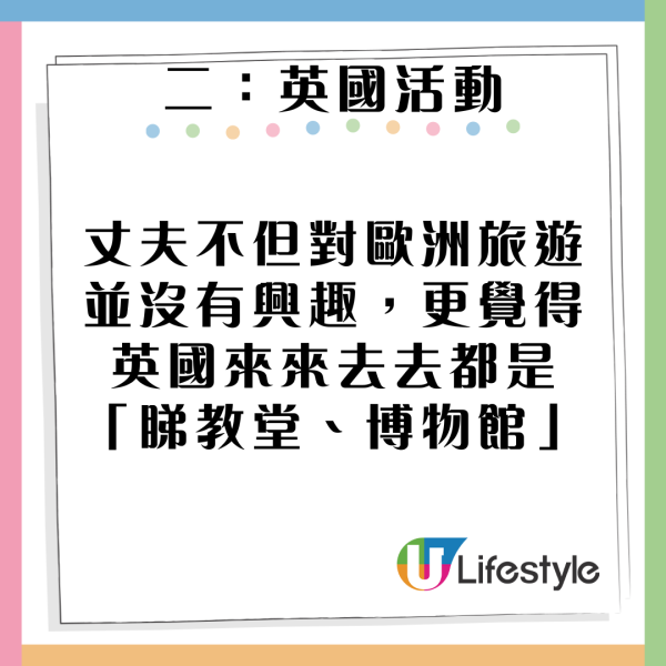 港人登《全英一叮》表演高難度空中雜技震懾全場!評審給4個Yes肯定晉級