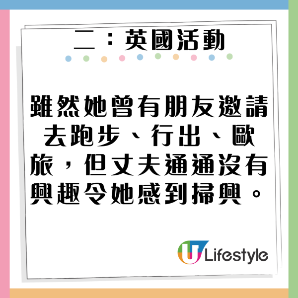 港人登《全英一叮》表演高難度空中雜技震懾全場!評審給4個Yes肯定晉級