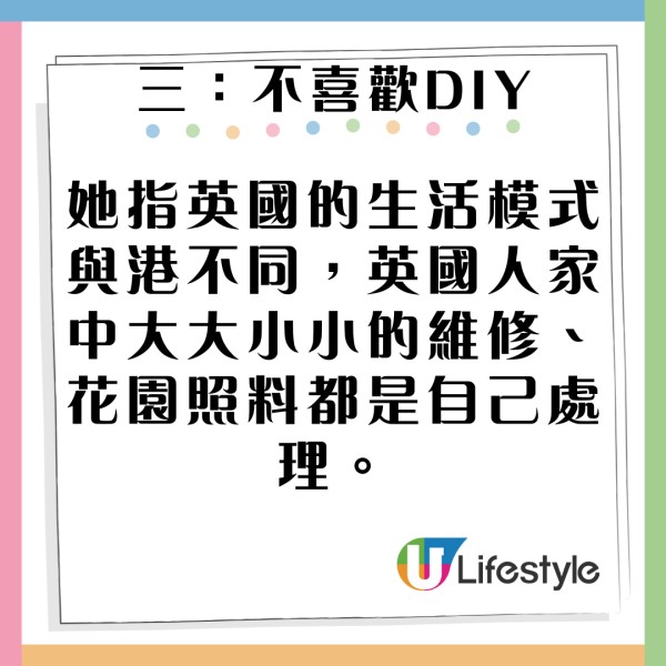 港人登《全英一叮》表演高難度空中雜技震懾全場!評審給4個Yes肯定晉級
