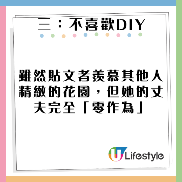 港人登《全英一叮》表演高難度空中雜技震懾全場!評審給4個Yes肯定晉級