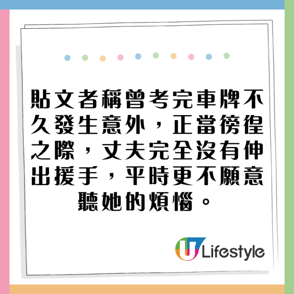 港人登《全英一叮》表演高難度空中雜技震懾全場!評審給4個Yes肯定晉級