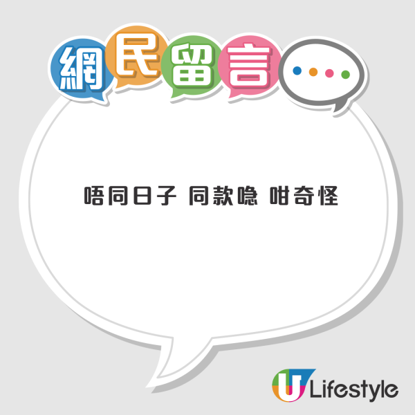 大埔小學外離奇現13個篋！放足兩日傳異味嚇壞網民！結局竟然係咁...