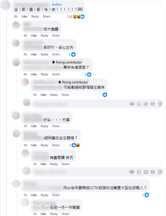 大埔小學外離奇現13個篋！放足兩日傳異味嚇壞網民！結局竟然係咁...