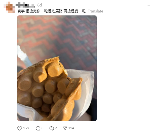 港女旺角食雞蛋仔遭突襲！路人搣走1粒雞蛋仔後跑走