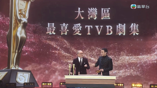 萬千星輝頒獎典禮2024｜得獎名單即時更新 TVB台慶頒獎禮視帝視后花落誰家？