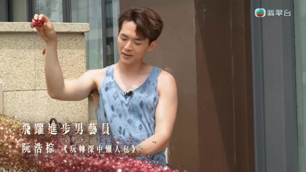 34歲TVB男藝人8年前離巢北上先知自己冇料 回巢後終用實力令人刮目相看