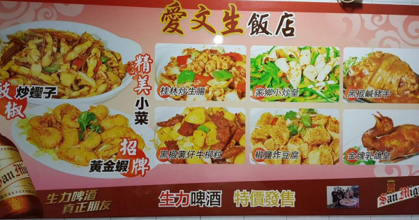 8大宵夜推介大排檔/熟食小販/甜品：必試芥末手撕雞+瓦煲奶茶+海鮮小炒