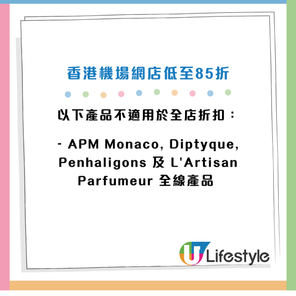 香港機場再免費送機票！每人最多4套 來回4大航點！9月前出發 東京/大阪有份！