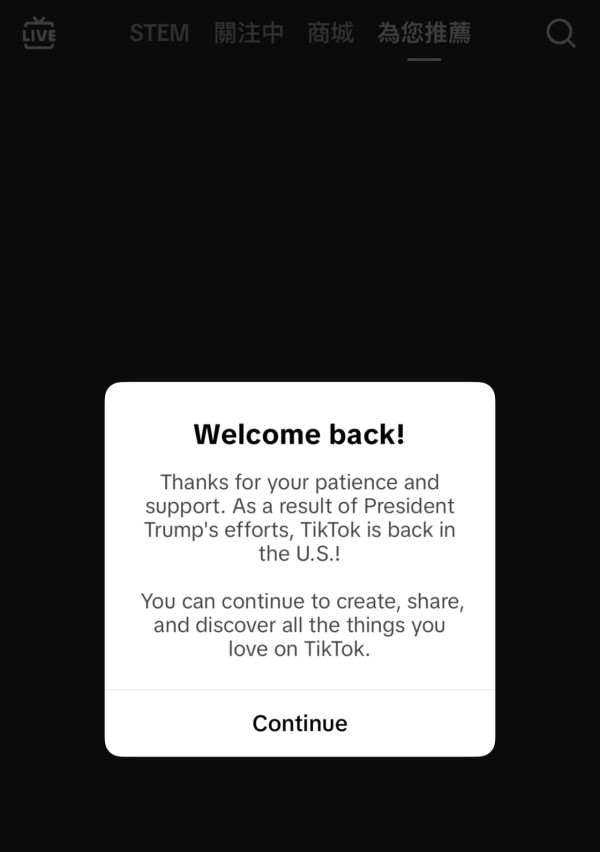 特朗普出手! TikTok美國停運僅12小時 特朗普承諾推遲禁令但有一條件