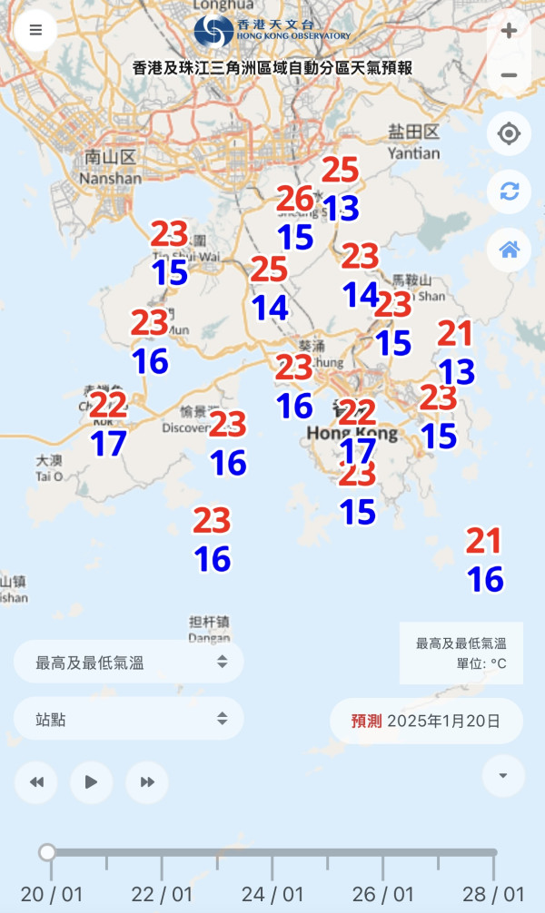 年廿八洗邋遢急跌至7度！天文台：周日冷峰殺到新年前夕寒冷