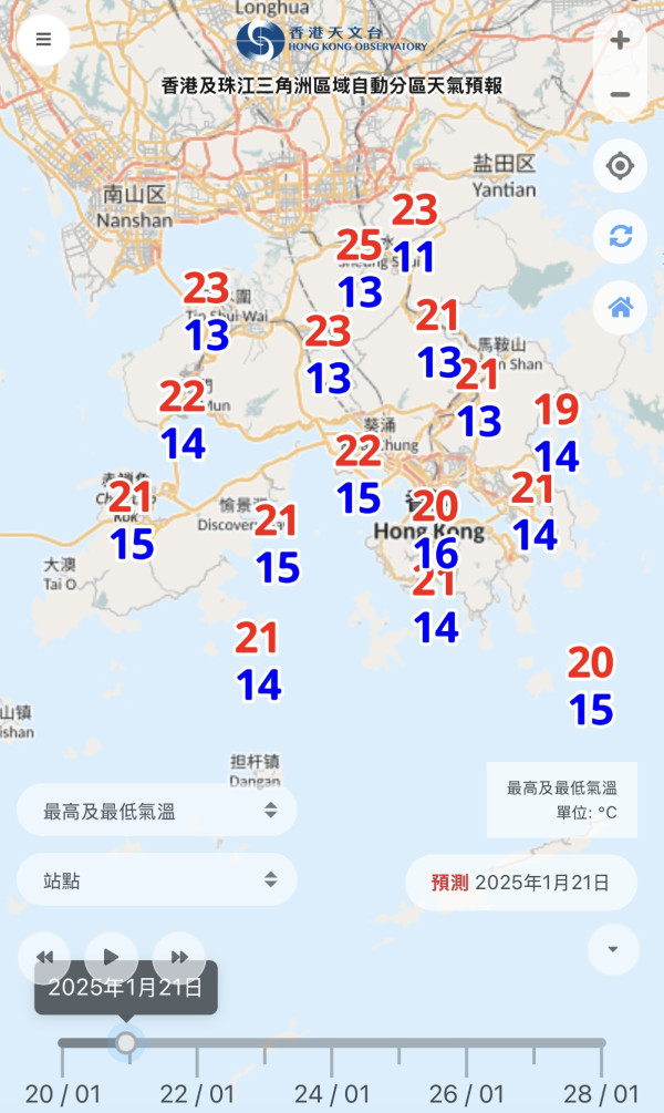 年廿八洗邋遢急跌至7度！天文台：周日冷峰殺到新年前夕寒冷