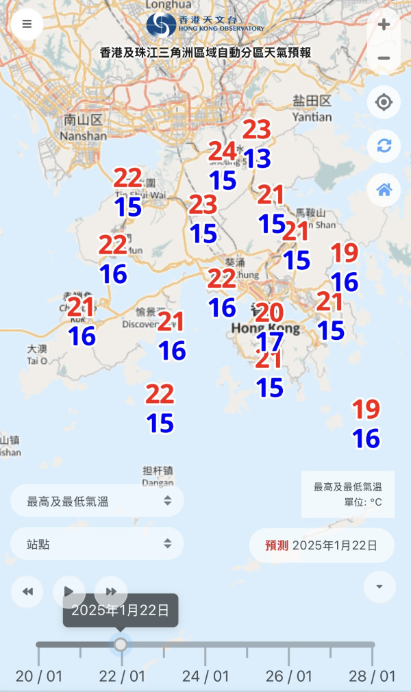 年廿八洗邋遢急跌至7度！天文台：周日冷峰殺到新年前夕寒冷