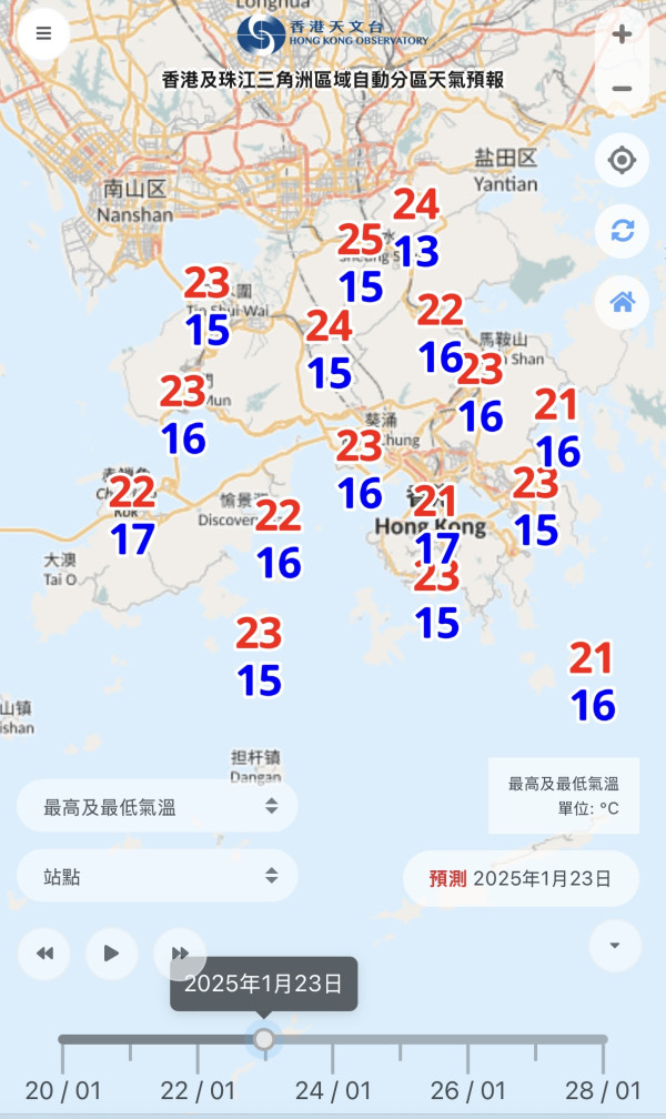 年廿八洗邋遢急跌至7度！天文台：周日冷峰殺到新年前夕寒冷