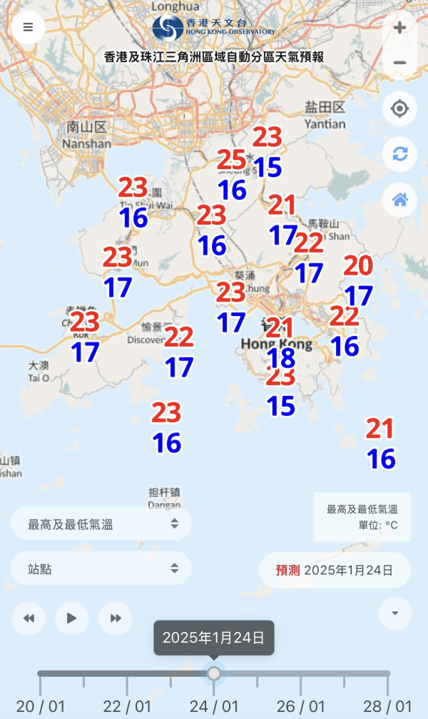 年廿八洗邋遢急跌至7度！天文台：周日冷峰殺到新年前夕寒冷