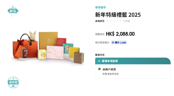 香港機場又送免費機票!來回東京/大阪/北京/上海!每人最多4套9月前出發