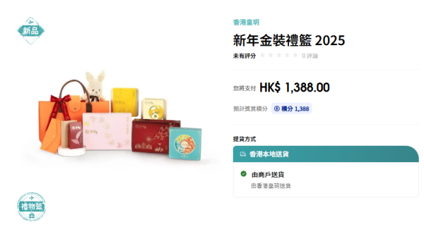 香港機場又送免費機票!來回東京/大阪/北京/上海!每人最多4套9月前出發