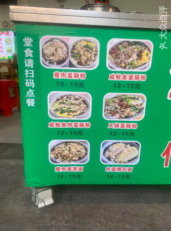 汕尾美食|10大汕尾餐廳美食推薦!平價兼地道!傳統鮮牛肉火鍋/海鮮/麻糬