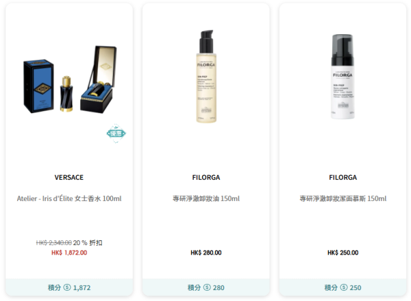 香港機場又送免費機票!來回東京/大阪/北京/上海!每人最多4套9月前出發