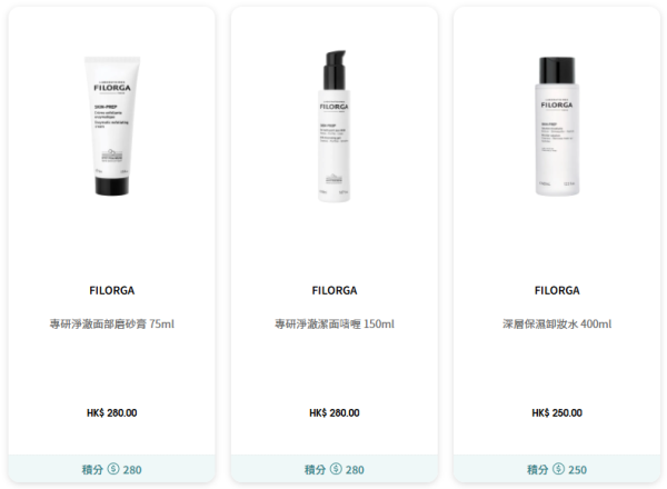 香港機場又送免費機票!來回東京/大阪/北京/上海!每人最多4套9月前出發