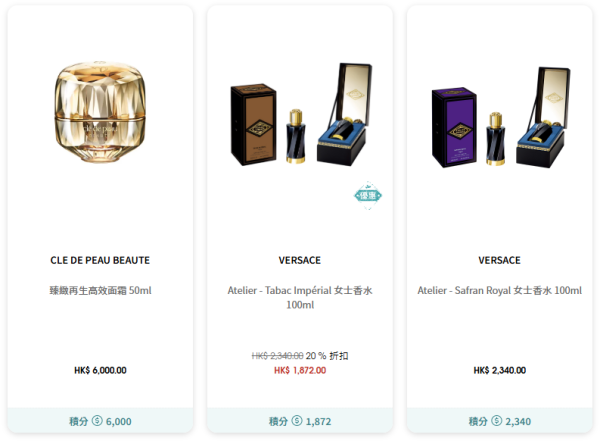 香港機場又送免費機票!來回東京/大阪/北京/上海!每人最多4套9月前出發