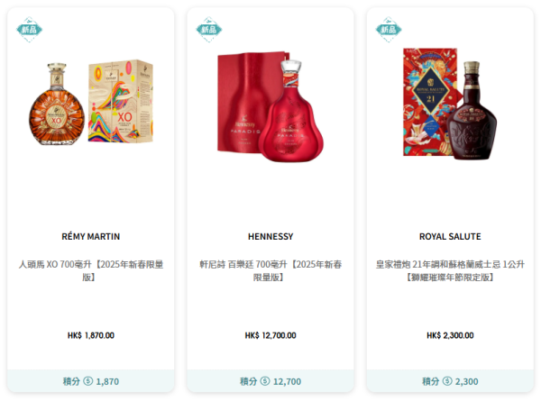 香港機場又送免費機票!來回東京/大阪/北京/上海!每人最多4套9月前出發