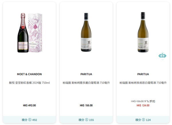 香港機場又送免費機票!來回東京/大阪/北京/上海!每人最多4套9月前出發