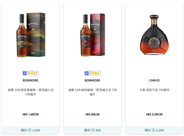 香港機場又送免費機票!來回東京/大阪/北京/上海!每人最多4套9月前出發