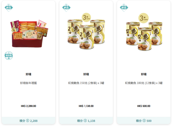 香港機場又送免費機票!來回東京/大阪/北京/上海!每人最多4套9月前出發