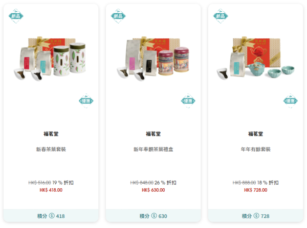 香港機場又送免費機票!來回東京/大阪/北京/上海!每人最多4套9月前出發