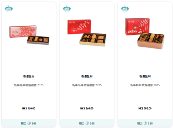 香港機場又送免費機票!來回東京/大阪/北京/上海!每人最多4套9月前出發