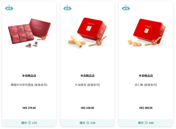 香港機場又送免費機票!來回東京/大阪/北京/上海!每人最多4套9月前出發