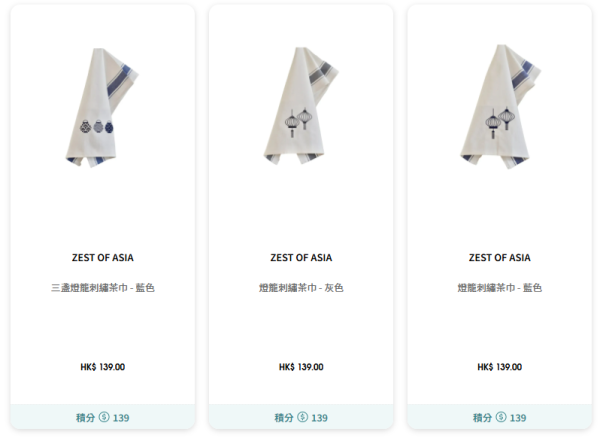 香港機場又送免費機票!來回東京/大阪/北京/上海!每人最多4套9月前出發