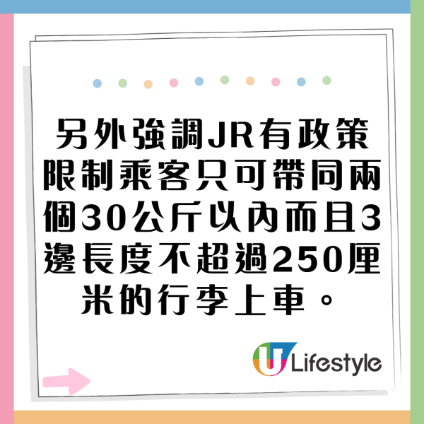 《九龍城寨之圍城》日本上映後一戲中名物爆紅 餐廳推同款餐飲 網民：要開門前排隊 