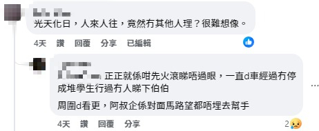 慈雲山執紙皮伯伯中風馬路瞓低「無人理」熱心司機急落車施援1舉動極窩心