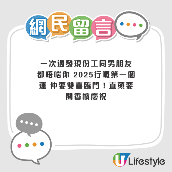 港女過年前慘歷失業又失戀！日日面對媽媽轟炸灰到爆：覺得自己好失敗！爸爸1舉動卻感動全網...