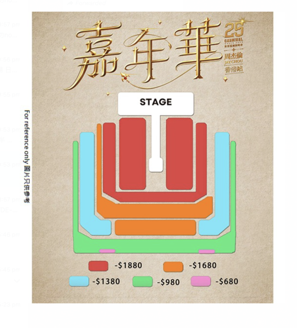 謝霆鋒演唱會2025加場︱宣佈終極加開最後一場！Cityline公售日期！購票連結/票價詳情+座位表/優先購票