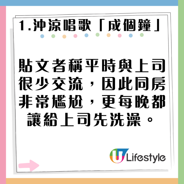 上司請食Team Lunch變AA制？2大行為惹公憤：Cheap精