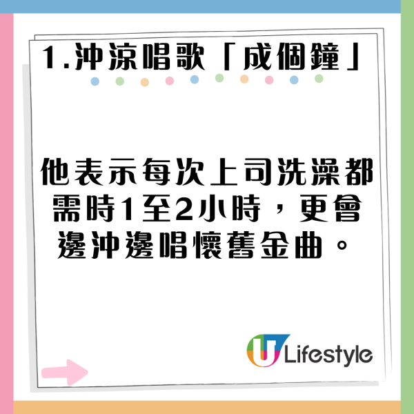 上司請食Team Lunch變AA制？2大行為惹公憤：Cheap精