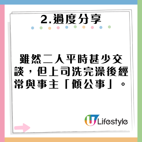 上司請食Team Lunch變AA制？2大行為惹公憤：Cheap精
