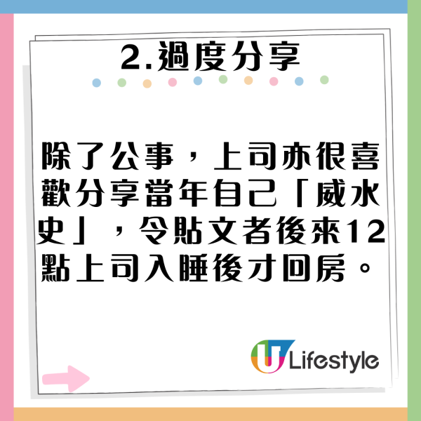 港人力數父母同遊19大罪狀 網民一致共鳴建議做1件事