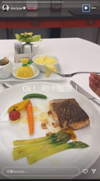 萬千星輝頒獎典禮2024｜楊茜堯羅子溢失落視后視帝 夫妻檔齊奪北美安慰獎 