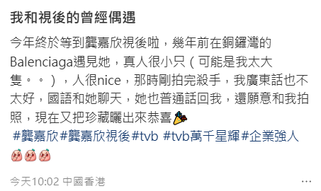 44歲逆齡天后蔡依林富國島被偶遇 清涼穿搭生圖曝光 沙灘紮紮跳宛如少女 