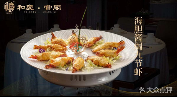 東莞美食推薦｜10大東莞特色美食餐廳！地道大排檔/廣式燒肉/蛋撻/法式甜品 