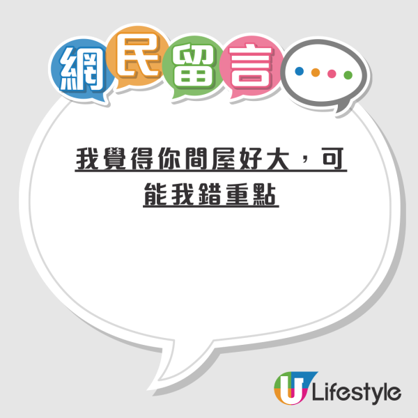 港男超抵價淘全鋁合金製摺疊門 299人仔買到？大讚設計好安裝超簡單